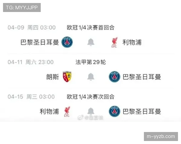 法甲联盟通过新赛季外援注册规则，限制非欧盟球员名额上调